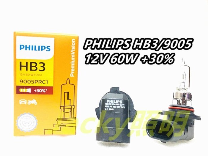 Jacky照明-PHILIPS飛利浦9005 HB3 12V 60W超值型增亮30%版Premium抗UV石英燈泡