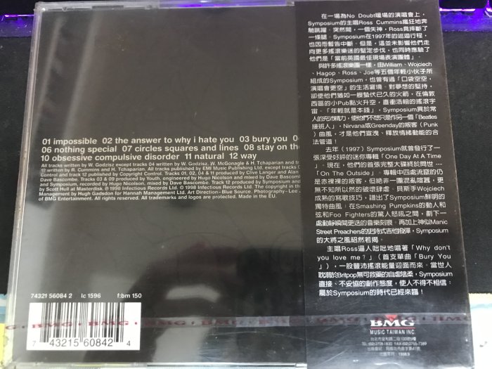 *還有唱片行三館*SYMPOSIUM.ON THE OUTSIDE 全新 ZZ9949(需競標)