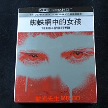 [藍光先生UHD] 蜘蛛網中的女孩 UHD + BD 雙碟鐵盒版 ( 得利公司貨 )