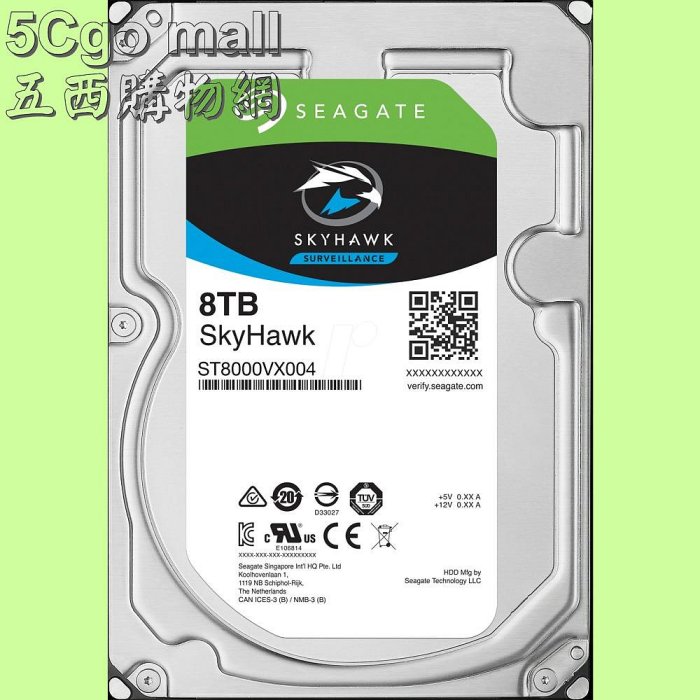 5Cgo🏆權宇 Seagate希捷監控鷹8TB 8T 3.5吋 7200轉 256MB SATA3.0(6G) 監控硬碟(ST8000VX004) 含稅