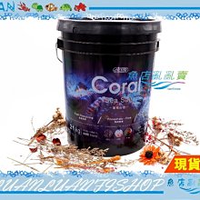 【魚店亂亂賣】 ISTA 珊瑚海鹽(海水素/海水鹽)一桶內有7kg 3包 軟體、珊瑚、海水缸I-803台灣伊士達