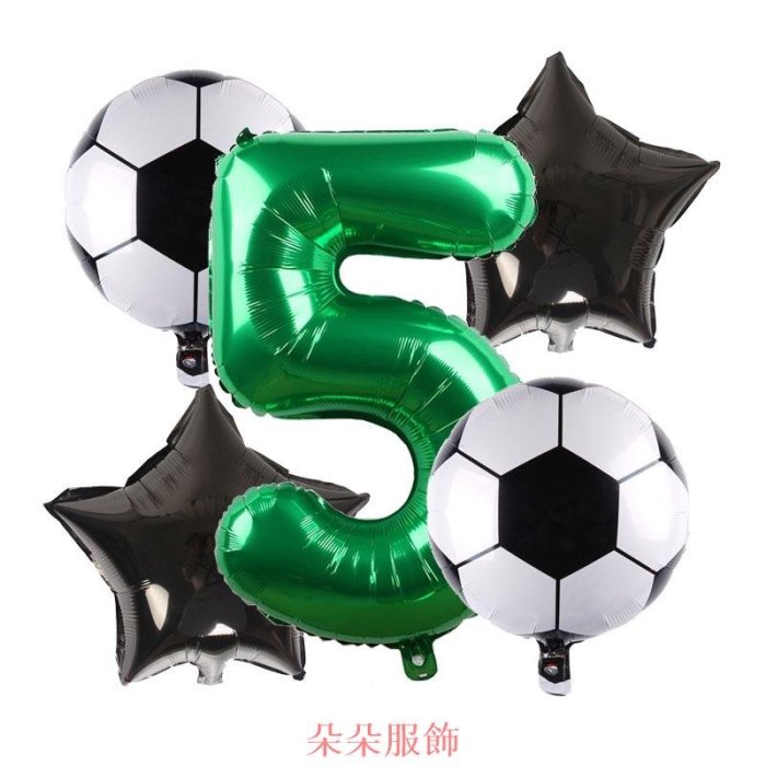 足球籃球氦箔氣球生日派對裝飾品兒童男孩世界盃數字號碼球足球派對用品