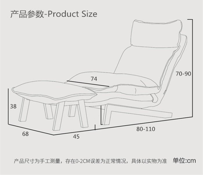 無印良品高靠背日式懶人沙發北歐單人沙發椅客廳臥室布藝muji躺椅