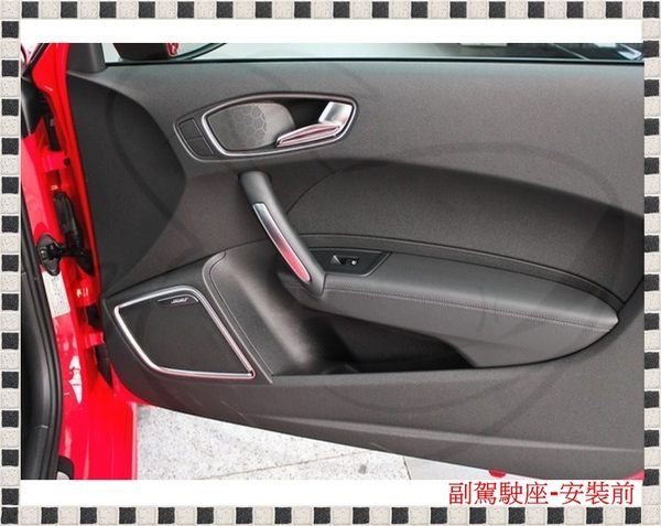 ╭⊙瑞比⊙╮現貨 Audi A1 S1 8X Sportback Coupe 中控開關 總成 中控鎖 副駕駛中控 車門鎖