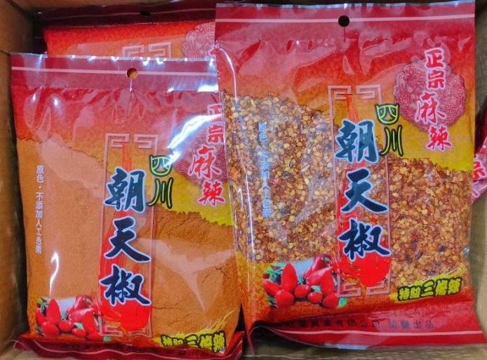 【嚴選SHOP】正宗麻辣 四川朝天椒 粗辣椒粒 細辣椒粉 300g/包 辣椒粒 批發價 麻辣 細辣粉 辣椒【Z139】