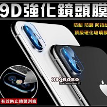 [190 免運費] APPLE 蘋果 iPhoneXS MAX 9D強化玻璃貼 保護貼 保護膜 iXS 鋼化玻璃 鏡頭貼