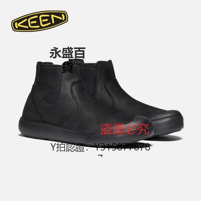 登山鞋 KEEN ELENA CHELSEA科恩切爾西靴戶外休閑登山徒步鞋馬丁靴雪地靴