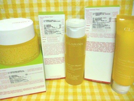 熱賣 CLARINS 克蘭詩 芳香調和沐浴精 200ml + 芳香調和身體去角質霜 250g + 芳香調和身體乳 200ml