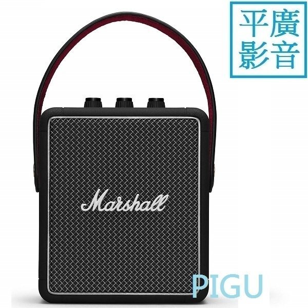 平廣 Marshall Stockwell II 藍芽喇叭 IPX4防水 2代 台灣公司貨保 另售UE BOOM3 奇妙