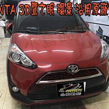 【小鳥的店】豐田  2016-2023 SIENTA 沿用原廠主機 環景 音響 夜視 360度 大廣角 鷹之眼 車規級