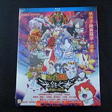 [藍光BD] - 妖怪手錶：光影之卷鬼王的復活 Yo-kai Watch Shadowside the Movie