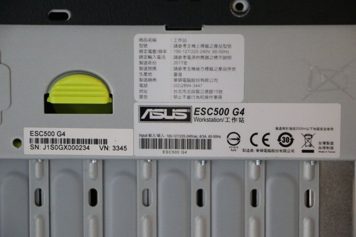 『Outlet國際』華碩ASUS ESC500 G4工作站/I7-7700/8GB/W10P/支援RAID1 出清