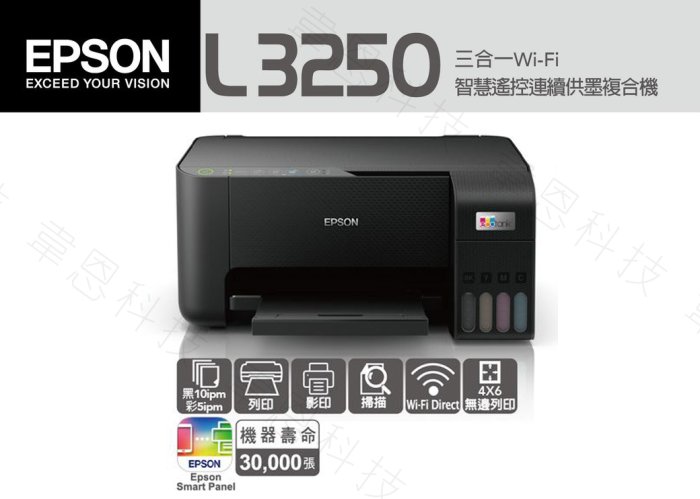 ❤️公式半額❤️ EPSON 881AR 開封 本体未使用 - technicomm.qc.ca