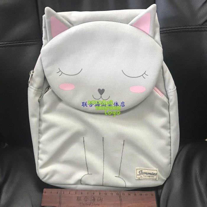 BOXx潮玩~新秀麗samsonite happy sammies雙肩背兒童幼兒園學生書包