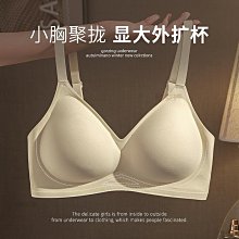 原版韓國外擴內衣女小胸顯大無痕加厚收副乳防下垂聚攏平胸文胸罩╭☆ Queen☆like* 嚴選女裝 #40317