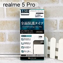 【ACEICE】滿版鋼化玻璃保護貼 realme 5 Pro (6.3吋) 黑