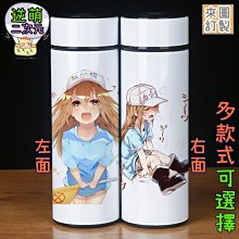 商品縮圖-4