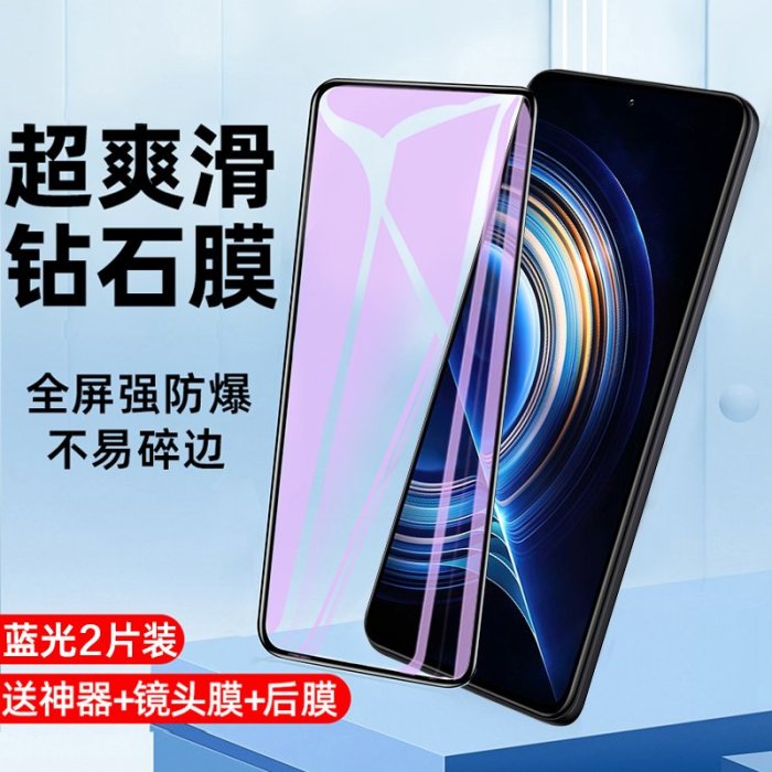 保護貼紅米note9pro鋼化膜note9手機膜小米note9全屏覆蓋redmi note9防窺5g藍光4g版por無白