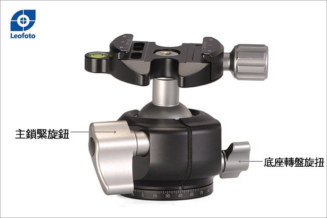 怪機絲 Leofoto 徠圖 LH-30 低重心球型雲台 原廠L型快拆板 相機 攝影機 腳架 錄影 拍照 承重6kg