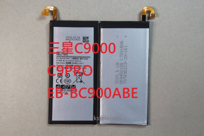 適用於三星C9000電池內置三星C9PRO手機電池 EB-BC900ABE內置電板
