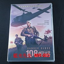 [DVD] - 108悍將 Danger Close ( 采昌正版 )