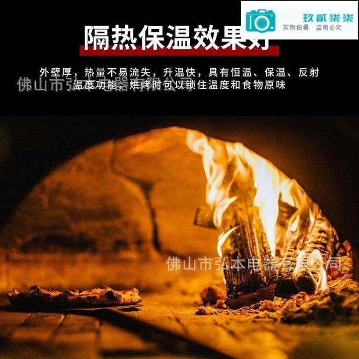 【精選好物】Miecns美諾仕PIZZA OVEN意式披薩窯爐球形披薩爐pizza窯爐燜烤爐