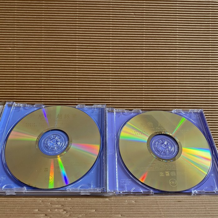 [ 南方 ] CD 趙詠華  感動趙詠華 2CD  2000滾石唱片發行 Z8
