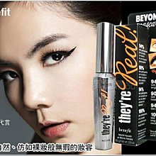 benefit 假不了濃翹睫毛膏8.5g 明星代言商品 【特價】§異國精品§