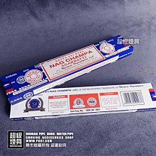 【P887 超級煙具】 古法薰香(賽巴巴香)(SATYA SAI BABA NAG CHAMPA)(680025)