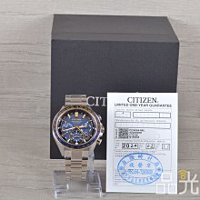 【品光數位】CITIZEN 星辰 CC4054-68L 海王星 鈦 錶徑44.6mm #125305T