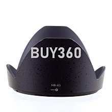 W182-0426 for HB-63遮光罩 適用AF-S 24-85MM F/3.5-4.5G ED VR鏡頭保護罩