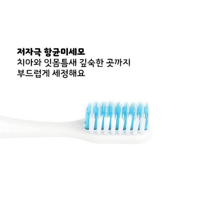 百佳百貨商店[KAKAO FRIENDS x PERIOE] LG Health Care i-Brush 倍麗兒 攜帶式電動牙刷