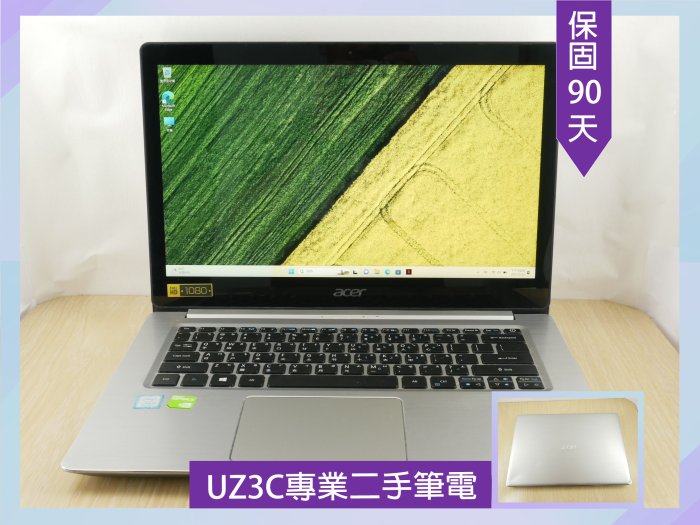 缺貨 UZ3C二手筆電 ACER SF314-52G i5八代八核3.4G/2G獨顯/8G/固態256G/14吋 輕薄