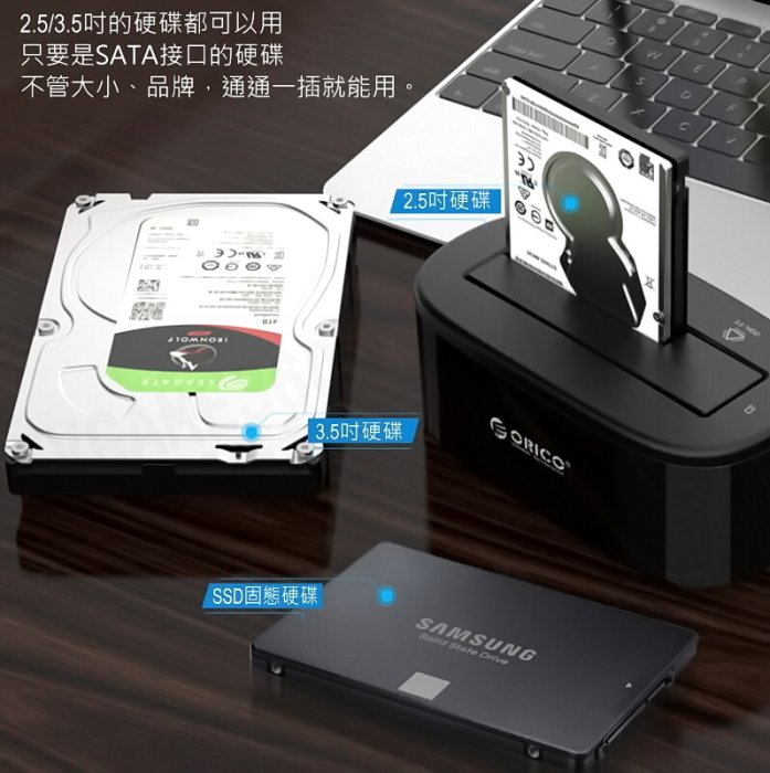 ORICO USB3.0 3.5吋 2.5吋 HDD SSD SATA 外接硬碟盒 6218US3 PC PS4 PS5