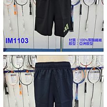 (台同運動活力館) 愛迪達 adidas HIIT ENTRY SHO 短褲 運動短褲 運動褲 IM1103