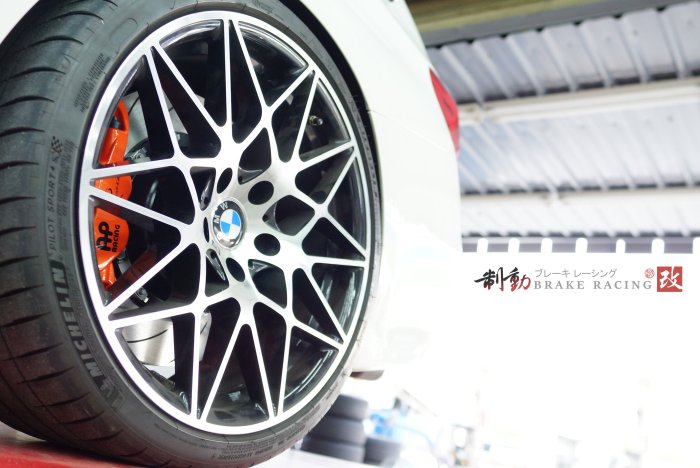 BMW F30.F31 專用 AP Radi-CAL CP-8520/CP-8560 前六後四 全浮動碟盤組 / 制動改