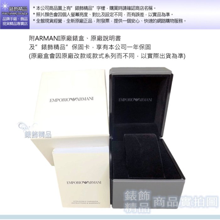 【錶飾精品】ARMANI手錶 亞曼尼 AR1814 細緻浮雕老鷹logo白面 仿舊裂紋黑皮帶 女錶