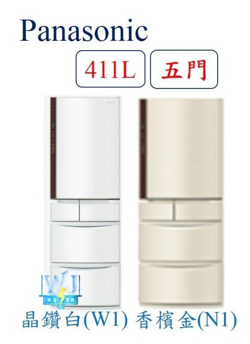 ☆可議價【暐竣電器】Panasonic 國際 NR-E412VT / NRE412VT 五門變頻冰箱 窄版設計 日本製