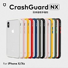 犀牛盾 CrashGuard NX 防摔邊框 iPhone 13 mini / 13 Pro Max