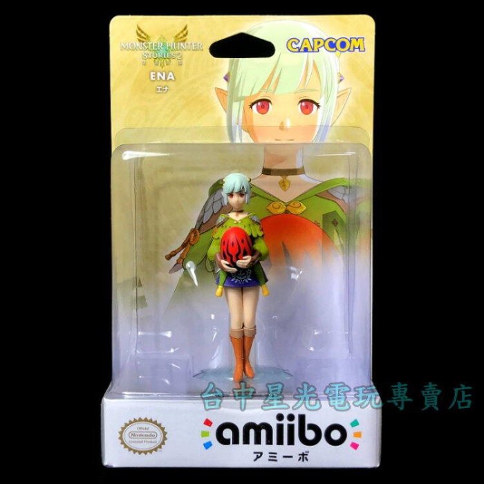 【特典商品】Nintendo 魔物獵人 物語2 破滅之翼 amiibo 艾娜【台中星光電玩】