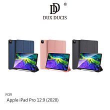 支架可立!強尼拍賣~DUX DUCIS Apple iPad Pro 12.9 (2020) DOMO 筆槽防摔皮套