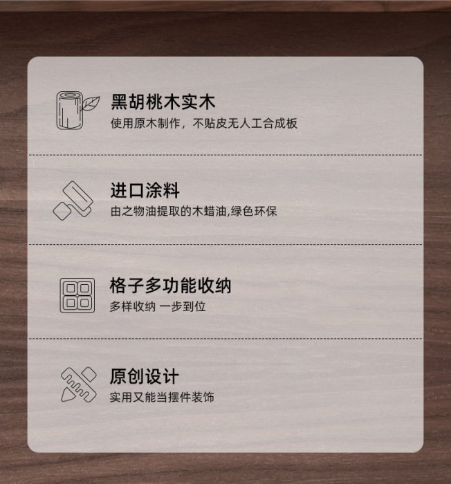 【元渡雜貨鋪】黑胡桃木多寶閣掛墻茶杯茶具擺件收納置物架新中式實木桌面博古架