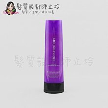 立坽『造型品』得軼公司貨 z.one 質順薄膜200ml IM16 IM15