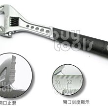 台灣工具-《專業級》Fulco 活動開口板手、專利止滑結構、最大開口38.1mm*長300mm「含稅」