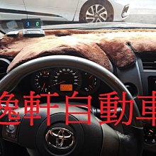 (逸軒自動車)2008~2012 RAV4原廠 OBDII 專用插頭 多功能抬頭顯示器 HUD 分離式智慧型抬頭顯示器