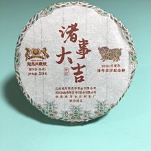 商品縮圖-1