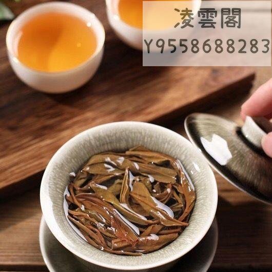 【福元昌】2003年雲南普洱老生茶福元昌普洱茶餅古樹純料七子餅茶357g陳年凌雲閣茶葉