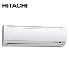 +新家電館+【HITACHI 日立 RAC-22SK1 】冷專型-精品系列 變頻一對一分離式空調 實體店面 安心購買