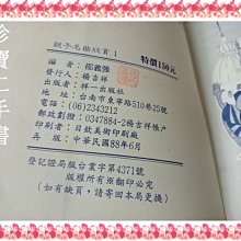 商品縮圖-12