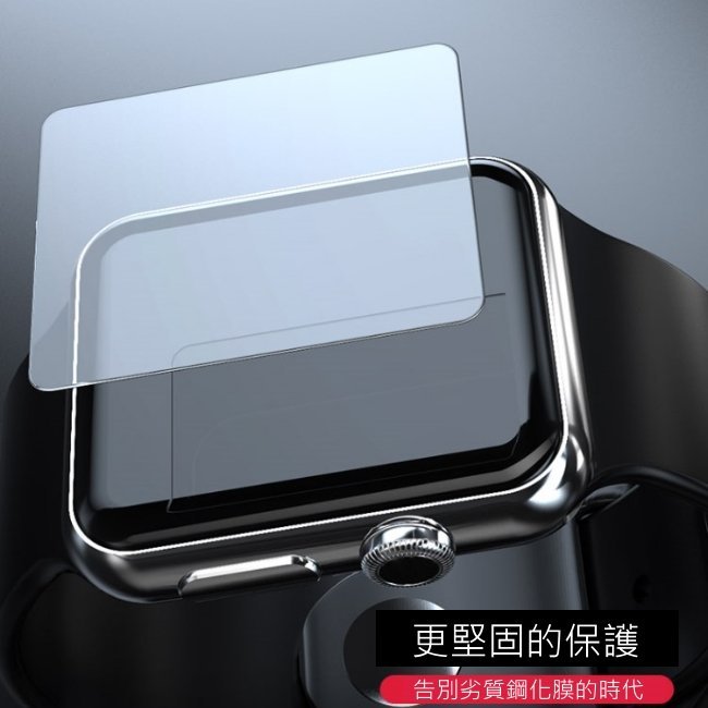 Apple Watch 9H 玻璃貼 防水版保護貼 全膠 40mm 44mm 4代AppleWatch 2.5D 非滿版